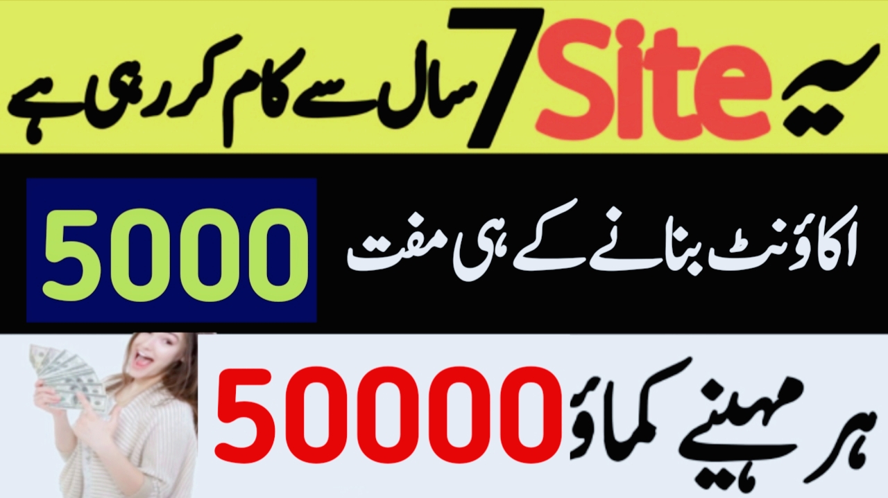 Make money at home 2023