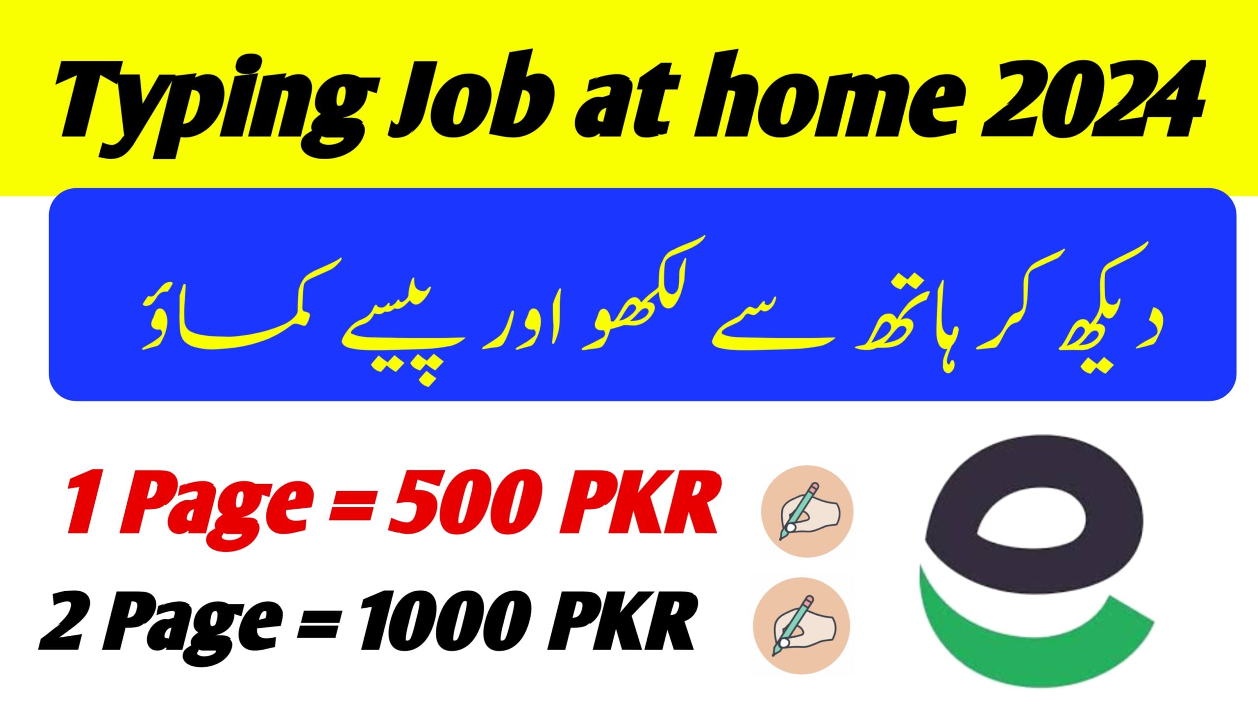 Online Jobs Step By Step Typing Work 2024